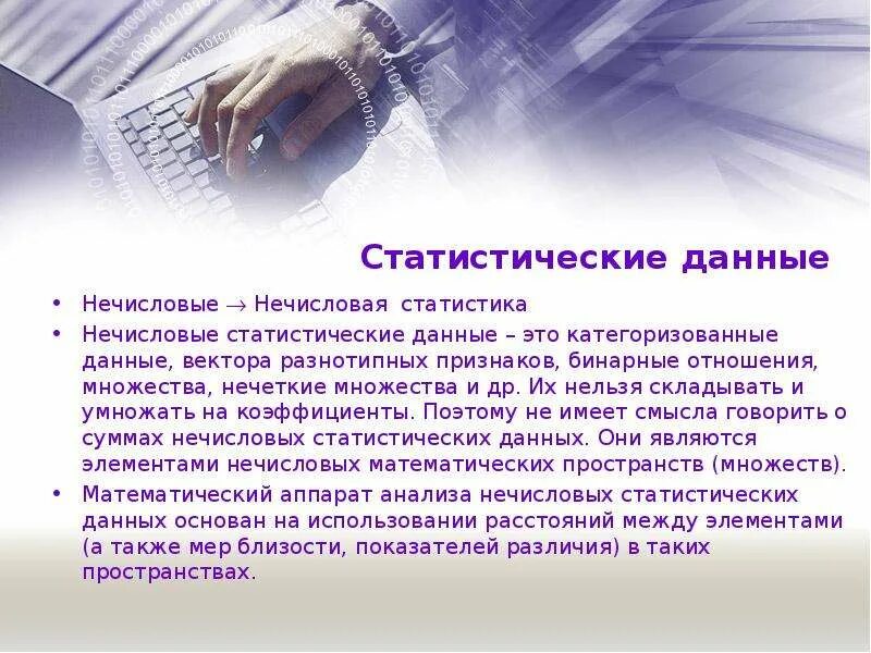 Статистические исследования проект по математике 9 класс