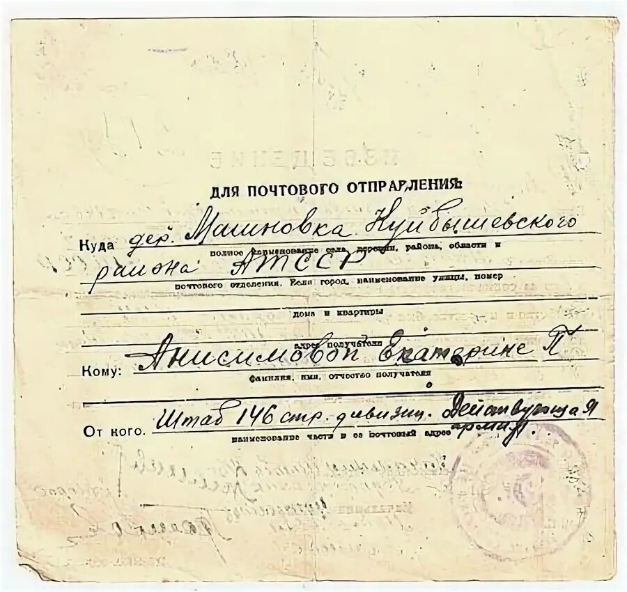 Отчество павлович