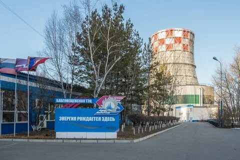 Промышленность благовещенска