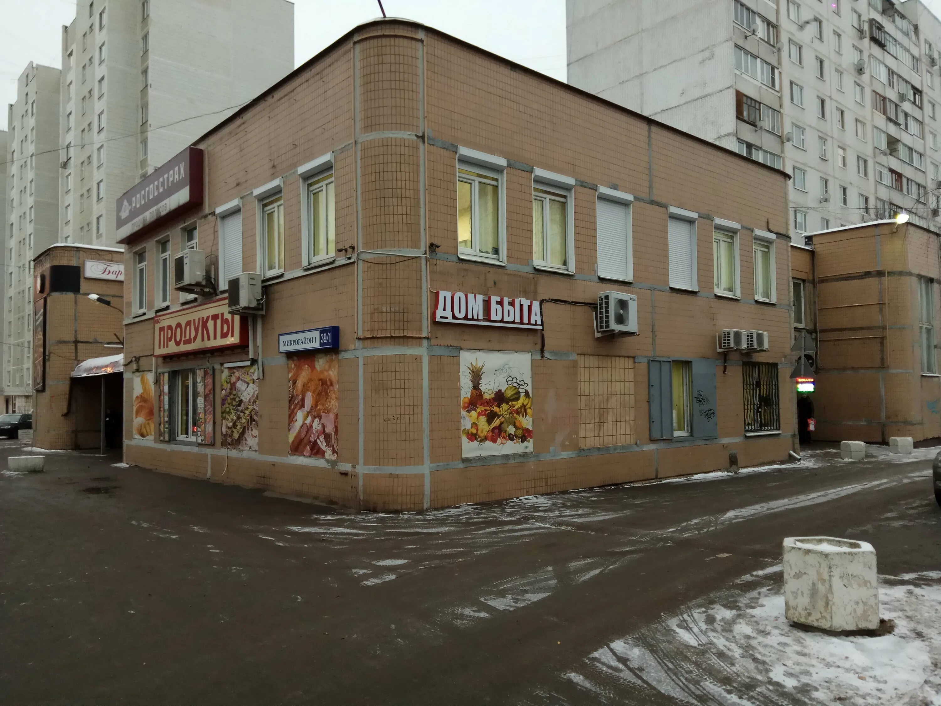 1 й микрорайон д 54. Московский, 1-й микрорайон, 39к1. г московский, 1-й микрорайон 39к1. московский 1 микрорайон 39 1. московский микрорайон 1 39 а.