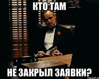 Она не закроется