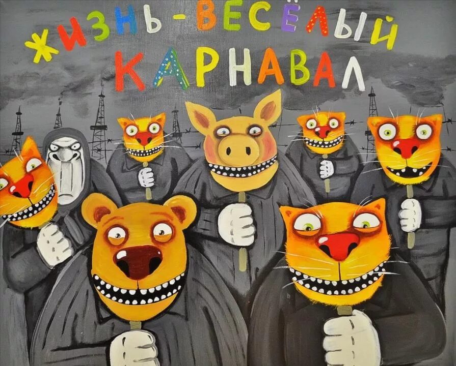 Картины васи ложкина. Художник вася ложкин. Картины васи ложкина. Художник василий ложкин картины. Вася ложкин люди.