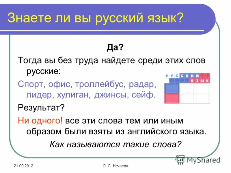 Без труда найти в. Без труда найти в