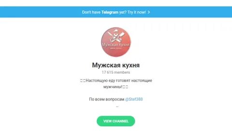 Телеграм каналы с детским