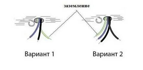 Подключение люстры заземление