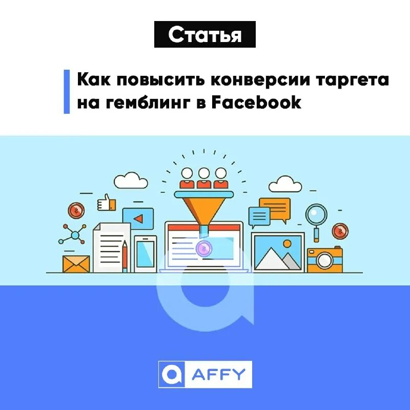 Арбитраж трафика тг. Арбитраж трафика тг. Арбитраж трафика тг. Арбитраж трафика тг. Арбитраж трафика тг.