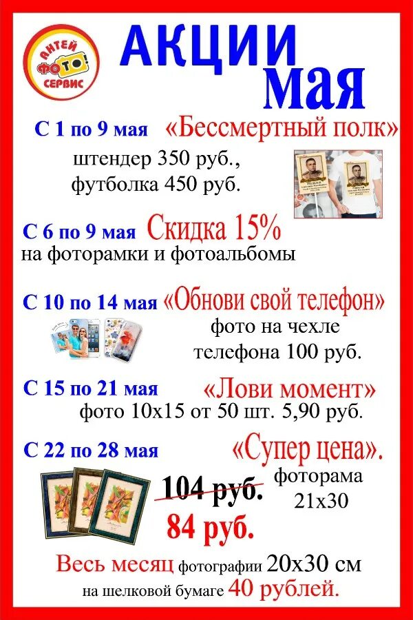 Рекламный пост. Антей сервис чебоксары энтузиастов 31. Торговый дом европа сочи официальный сайт. Антей сервис чебоксары. Антей сервис чебоксары энтузиастов 31.