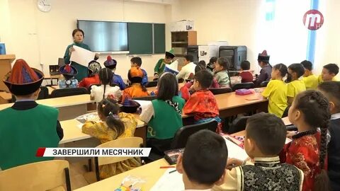 Месячник бурятского языка 2024