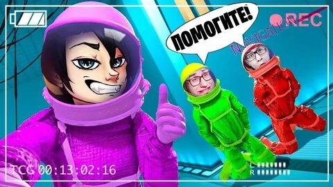 Игра супер сус