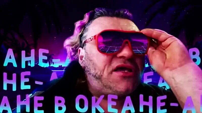 в океане ане ане ане. остров в океане ане ане. пророк санбой остров в океане. пророк санбой мой остров. остров в океане ане ане.