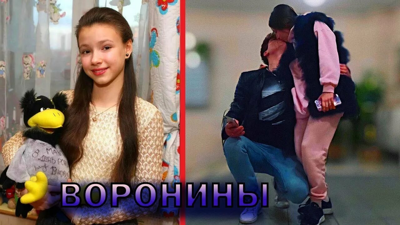 Парень маши ворониной. Парень маши ворониной