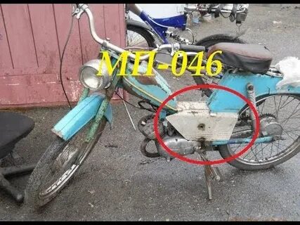 На мопед мп 047 действует