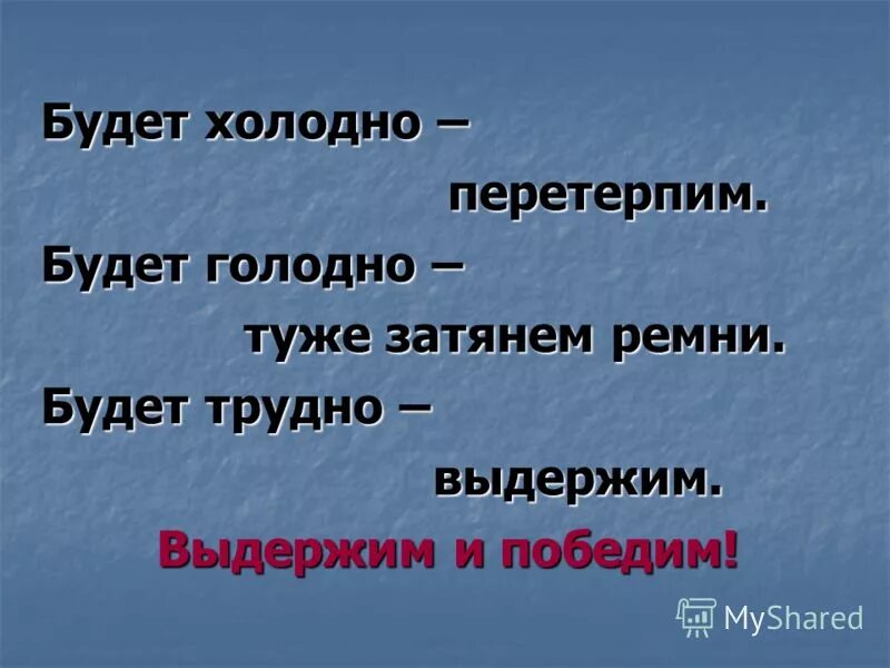 терпение и спокойствие цитаты. и.