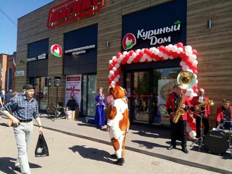 Сеть магазинов "куриный дом" в монино. Куриный дом куровское. Куриный дом. Куриный дом москва. Сеть магазинов "куриный дом" , москва.