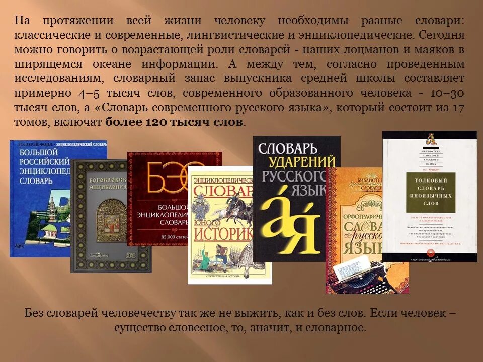 Роли в истории книги