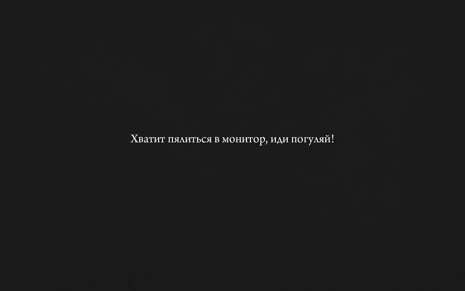 Хватит помоги мне