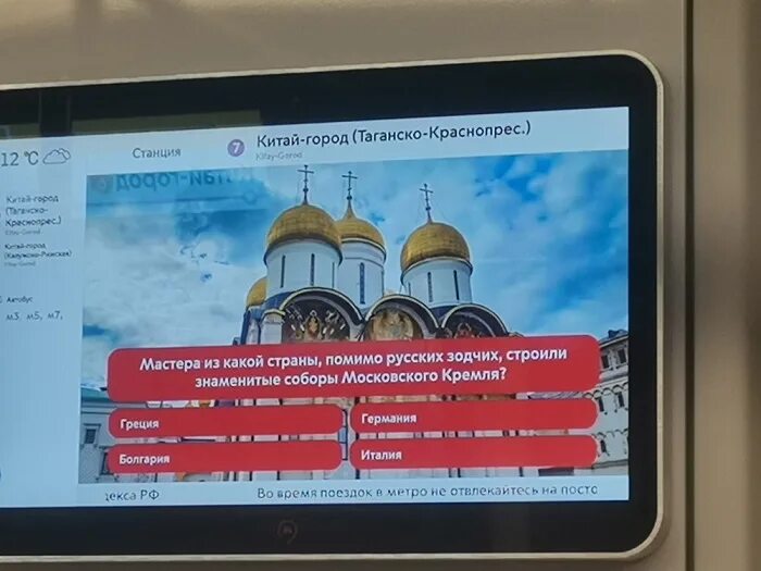 Экраны в вагонах метро. Мониторы в Московском метро. Видеоэкраны в метро вагонов Москва. Новые экраны в вагонах метро Москвы.