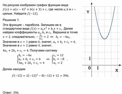 9 гэ