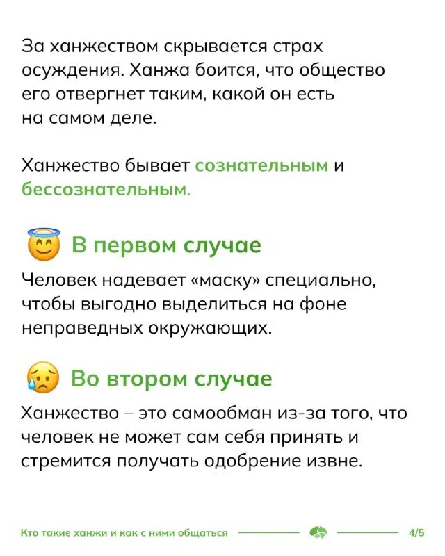 остался неприятный осадок после разговора. остался неприятный осадок после разговора. ложки нашлись а осадок остался анекдот. ложки то нашлись а осадок остался. остался неприятный осадок после разговора.