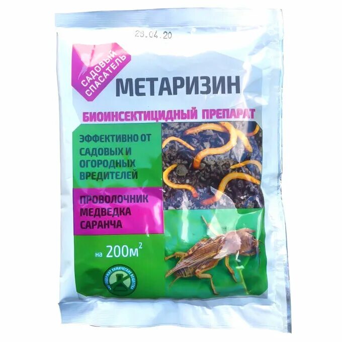 Метаризин как пользоваться. Метаризин 25гр садовый спасатель. метаризин 25г (105шт)(садовый спасатель). метаризин 25гр биотехнологии. метаризин 25гр биоинсектицидный препарат.