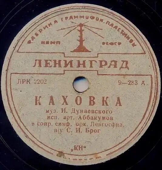 Полюшко поле песня текст. Полюшко поле песня текст