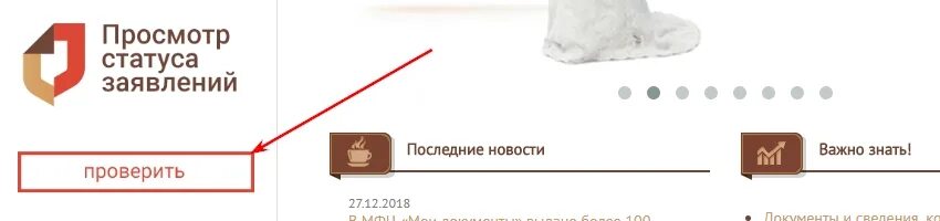 Mfc22 статус заявления