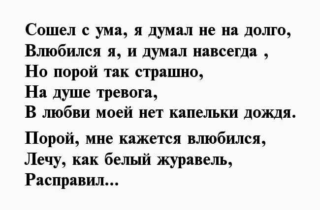 Одинокий стихотворение. Стихи одинокого мужчины. Грустные стихи про одиночество до слез. Грустные стихи про одиночество. Стихи про одиночество с мужем.