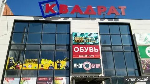 Тц воткинск