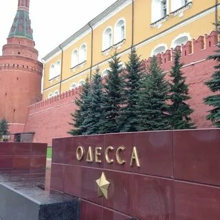 Герои красного города