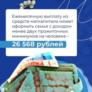 Тамбовская прожиточный минимум 2023