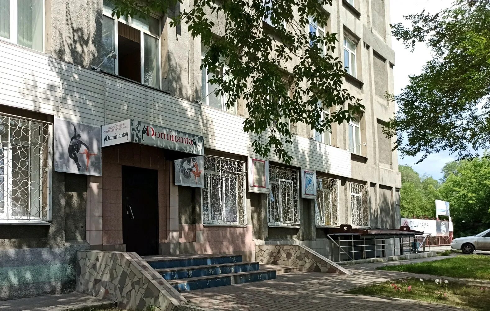 доминанта кемерово танцы. доминант ансамбля. доминанта кемерово. танцевальный коллектив доминанта кемерово. центральное агентство недвижимости кемерово.