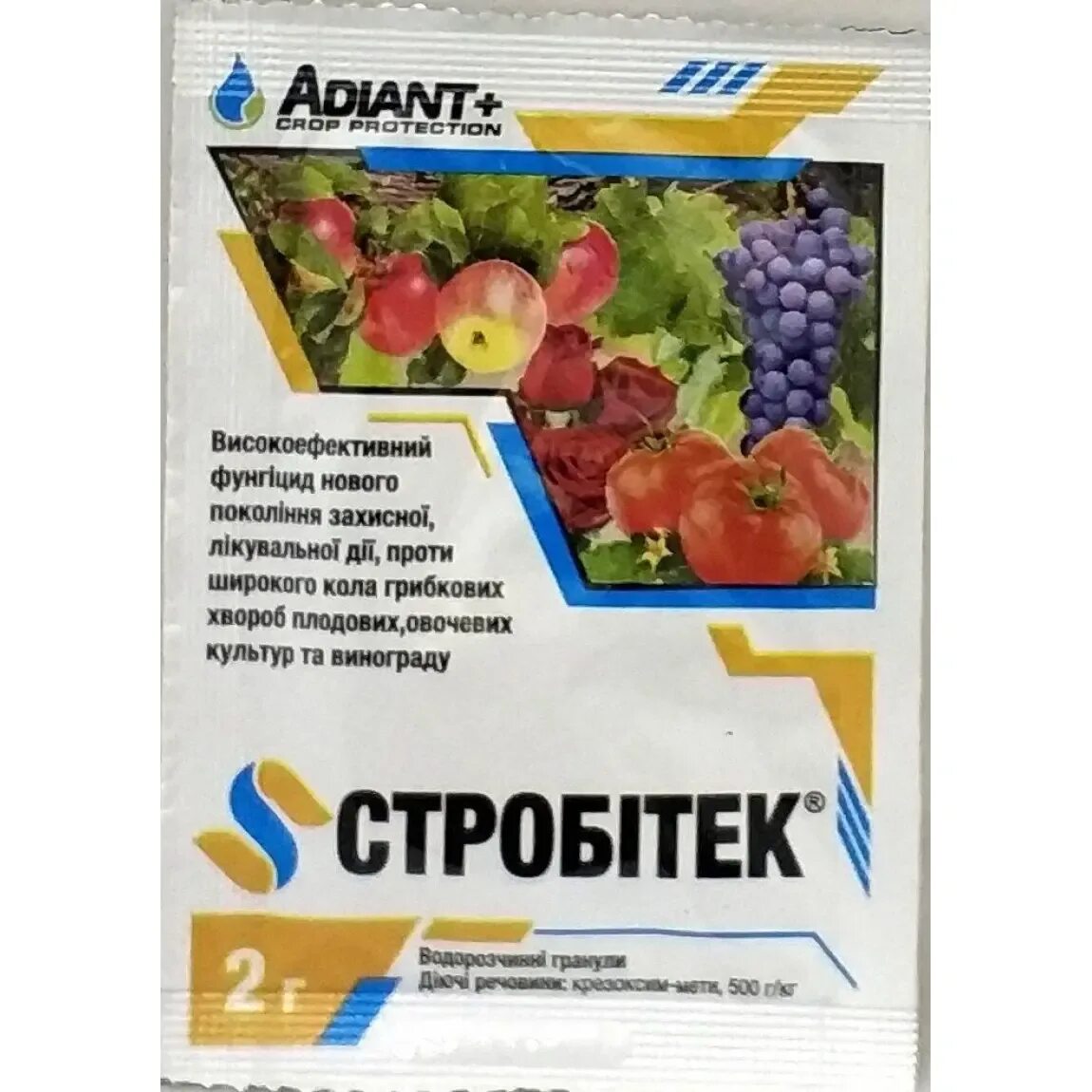 Фунгицид стробитек. Стробитек фунгицид. строби 2 г. строби фунгицид аналоги. строби для роз.