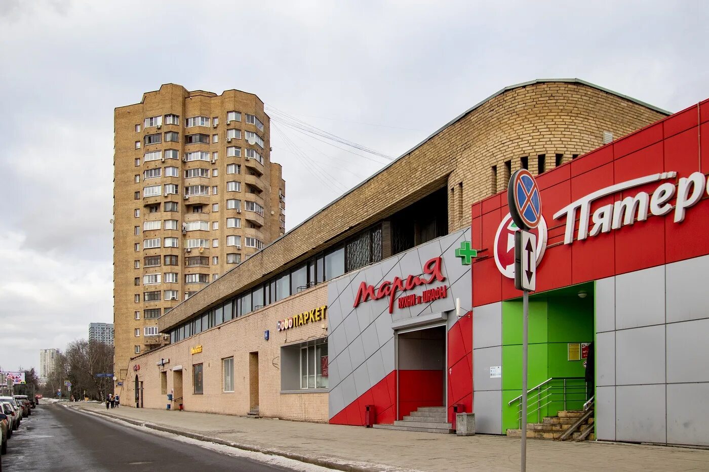 Москва ленинградский проспект 16