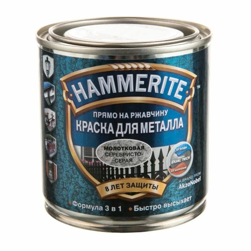 Краска hammerite по металлу и ржавчине. Hammerite краска гладкая серебристый. краска хаммерайт молотковая серая. краска молотковая белая hammerite. краска hammerite гладкая серая 2,2 л.