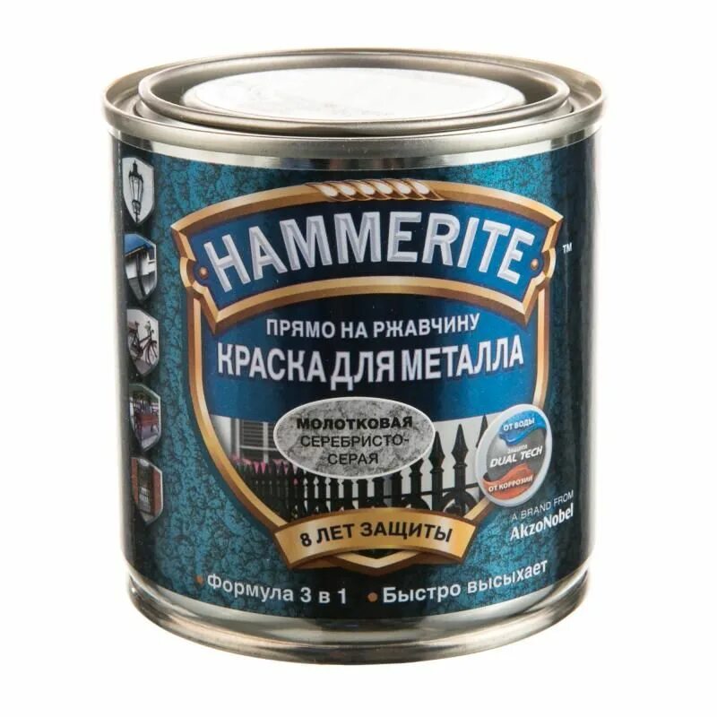 Hammerite краска гладкая серебристый. Краска Хаммерайт молотковая серая. Краска молотковая белая Hammerite. Краска Hammerite гладкая серая 2,2 л. Краска hammerite по металлу и ржавчине