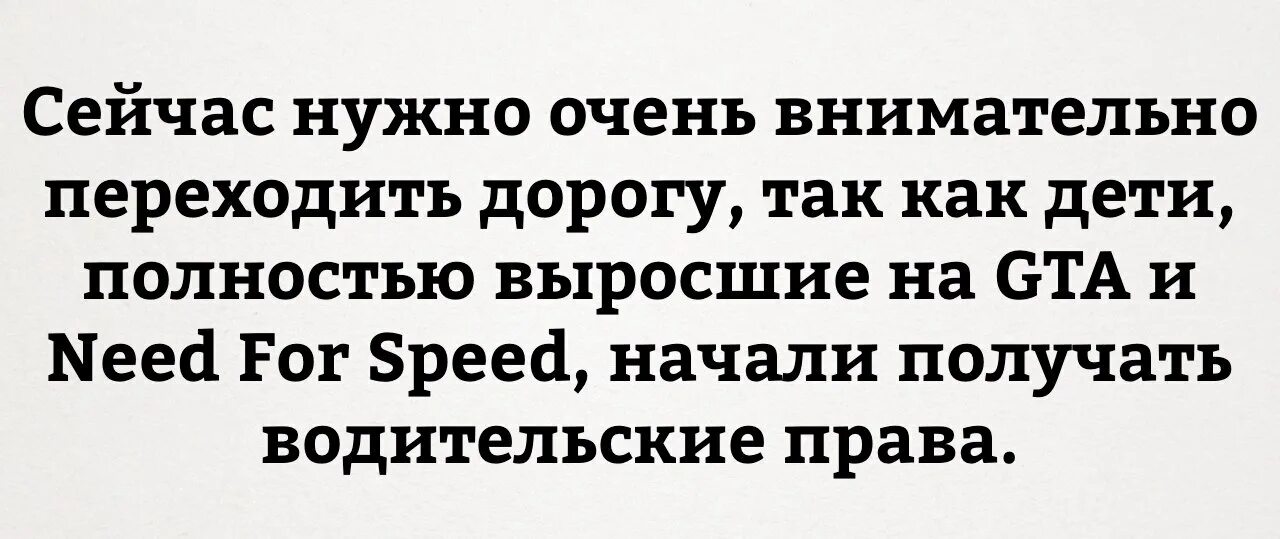 Пассажиры вылетающие в Ниццу перестаньте корчить рожи. Шлюхобойка. Вследствие быстрого течения надо было внимательно