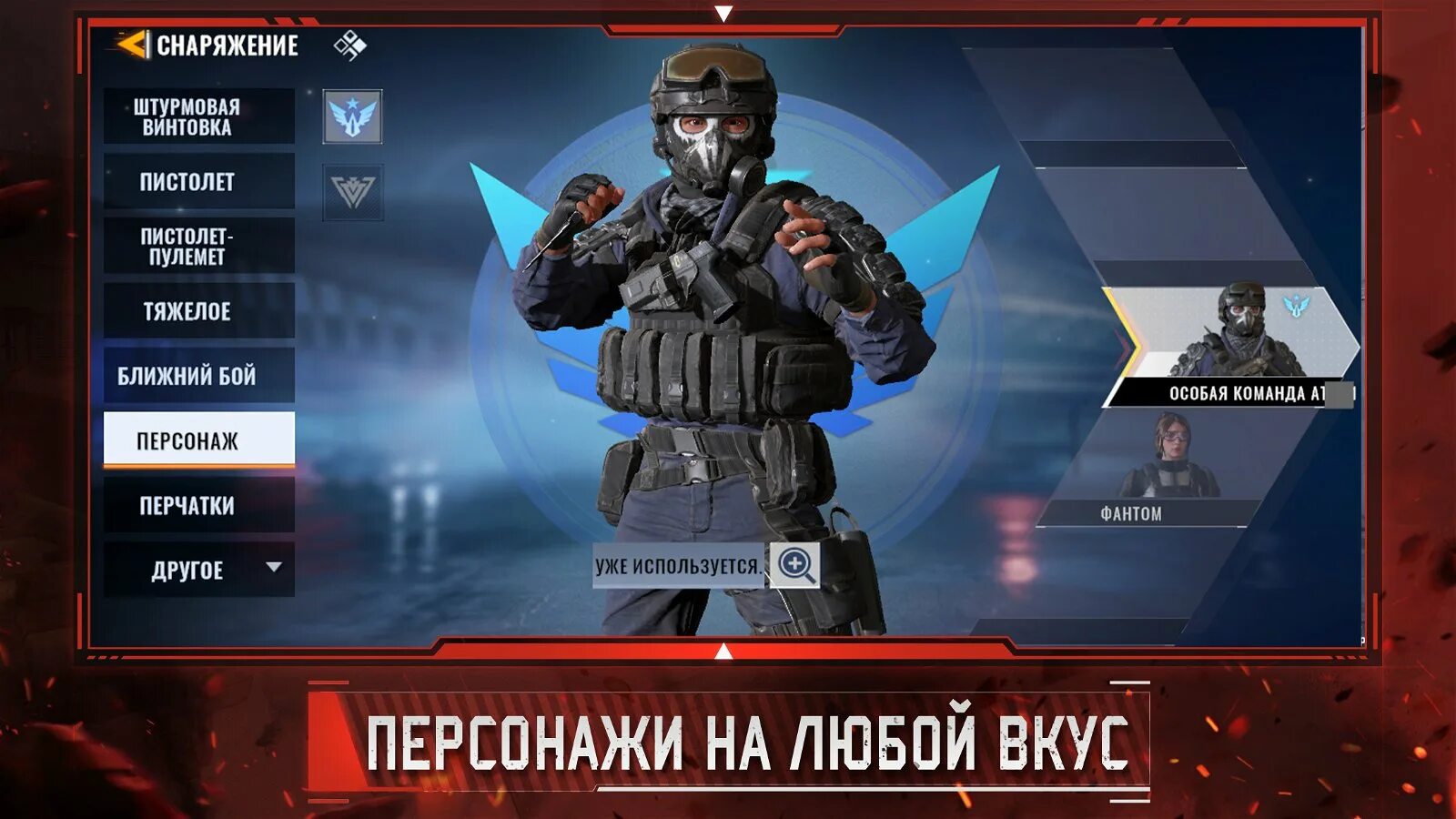 Альфа пей на русском языке. Алпха Эйс. Альфа Эйс игра. Alpha Ace персонажи. Alpha Ace 0.4.0.