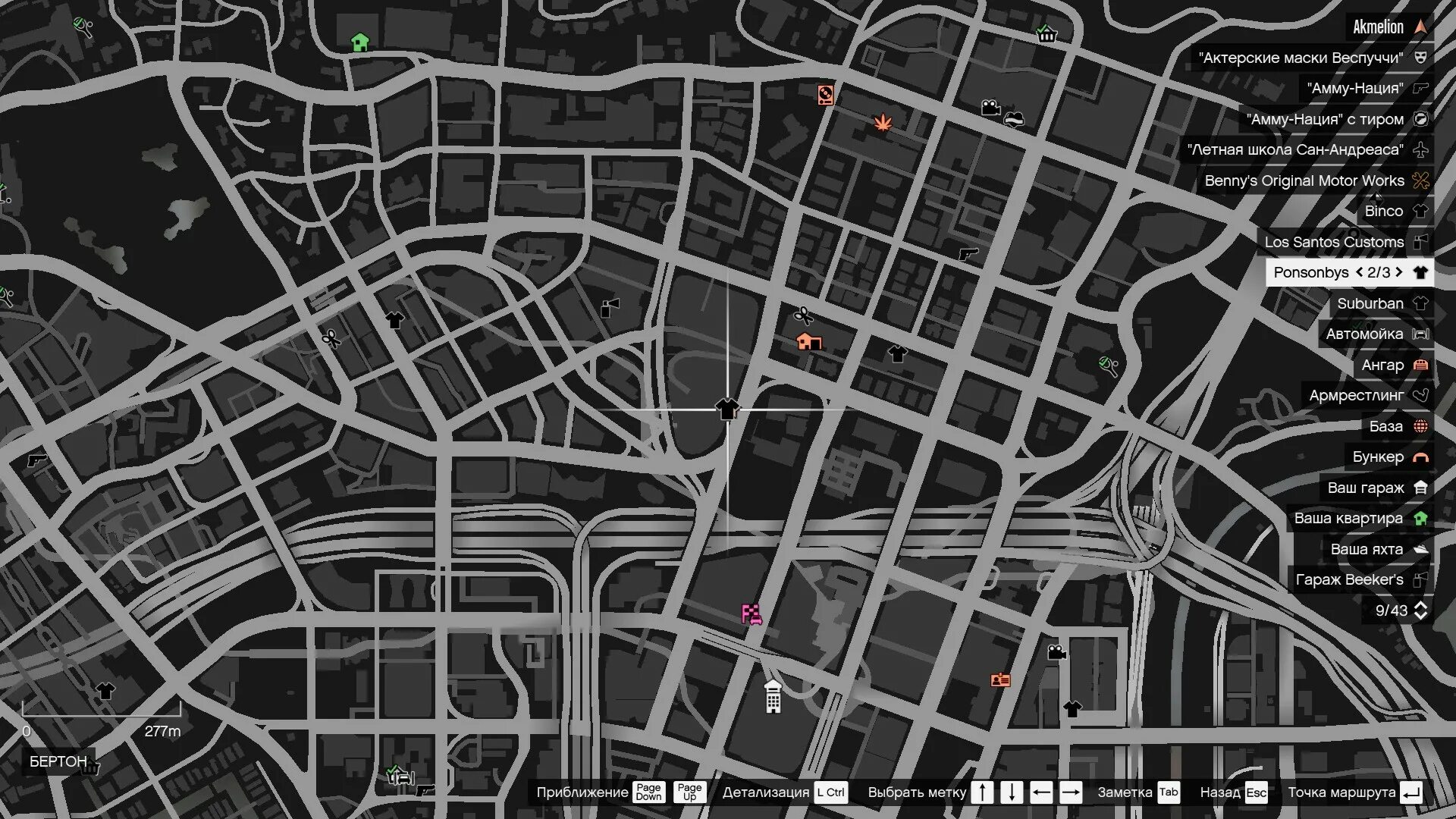 Район Бертон ГТА 5. Карта магазинов в ГТА 5. Бертон ГТА 5 на карте. ГТА 5 магазин одежды Ponsonbys. Игра гта 5 где купить