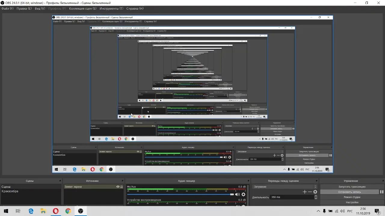Obs ru. OBS студия. Интерфейс обс. Программа OBS. OBS Studio Интерфейс.