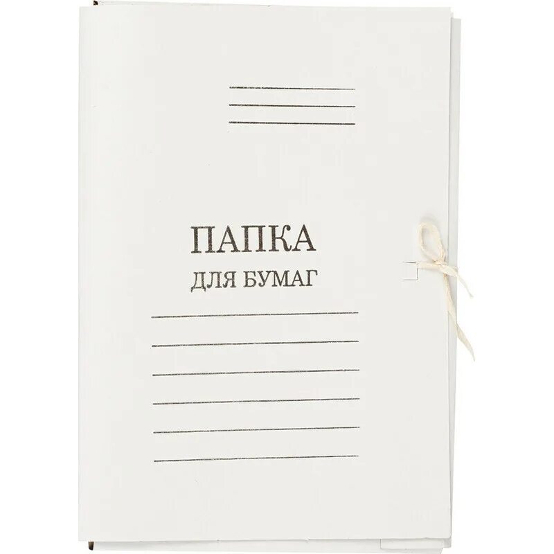 Папка дядя. &quot;папка на завязках, а4, 210г⁄м², белая,  картон немелованный, attache, &quot;economy&quot;&quot;. папка картонная с завязками а4. attache папка на завязках с расширением дело, картон 300 гм2, белый. папка-скоросшиватель дело №, картонная, а4, 380 гкв.м до 200 листов, белая.