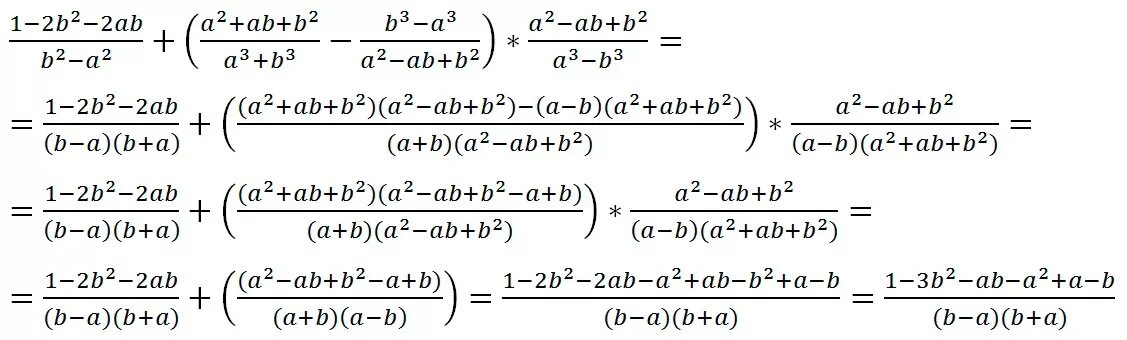 A 2 b 2 4b 4. Упростите выражение (b+2a)(2a-b). Упростите выражение (a^2/a^2+b^2+2ab):(a/a+b+a^2/a^2-b^2. Упростите выражение b2-ab/a a2/b2-a2. Упростите выражение b/a2+ab.