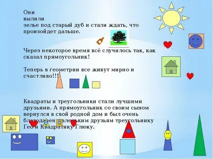 Математический проект 3