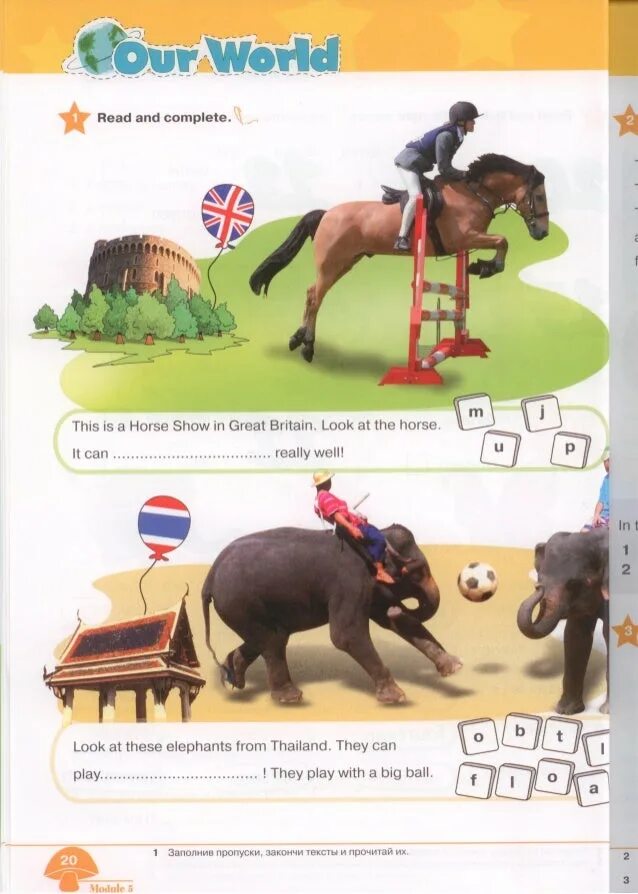 Starlight student s book module 5. Баранова дули английский язык 2 класс учебник. баранов дули копылова английский язык. starlight 2 класс аудио. starlight 9 student&#039;s book audio.