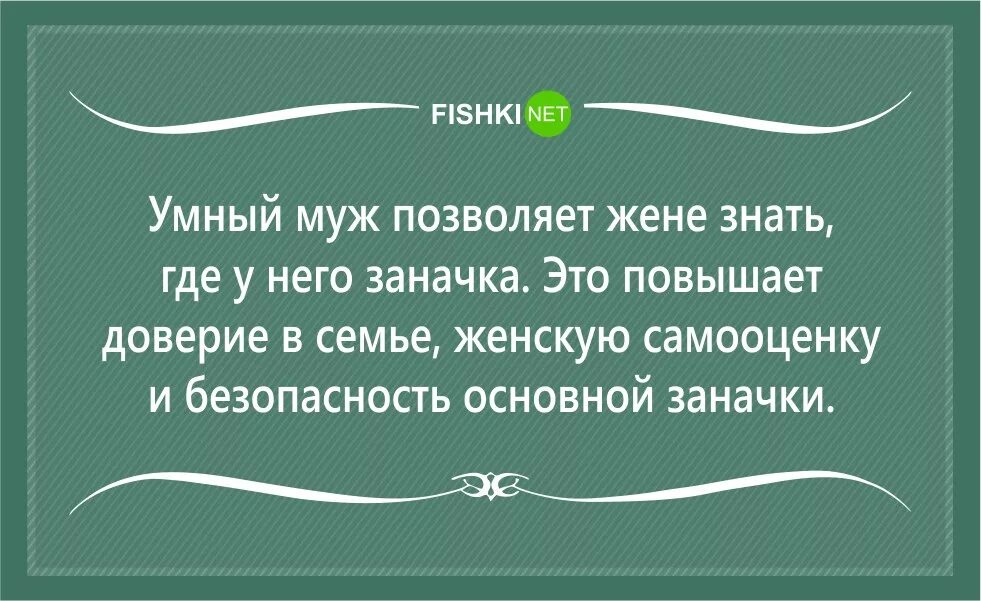 Русские сарказм. Статусы с сарказмом. Сарказм картинки. Пофигизм, сарказм, цинизм. Умные мысли с сарказмом.