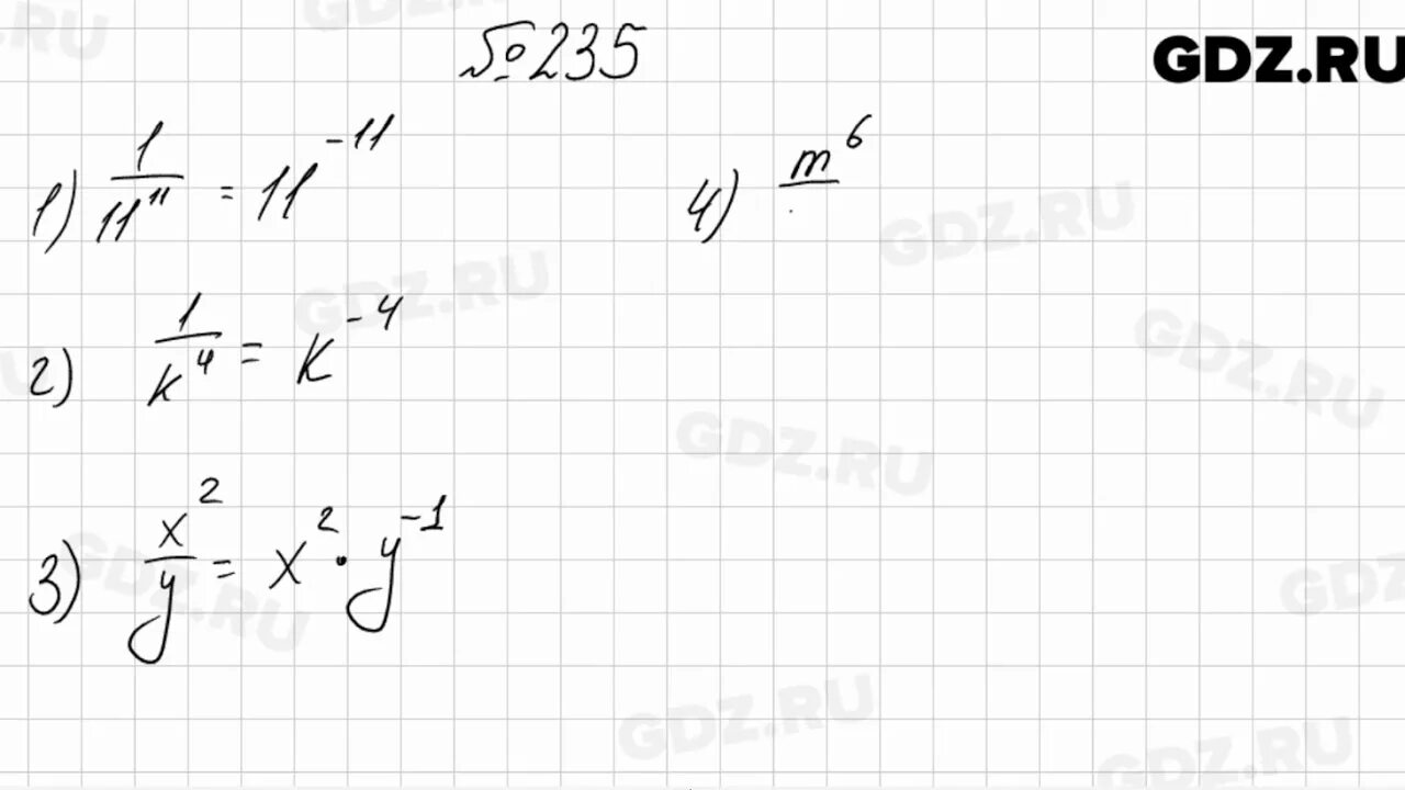 Формулы по алгебре 8 класс мерзляк. Формула по алгебре 8 класс мерзляк полонский. Математика 8 класс мерзляк учебник темы. Алгебра 8 класс мерзляк полонский номер 501. Математика 8 класс мерзляк учебник темы.