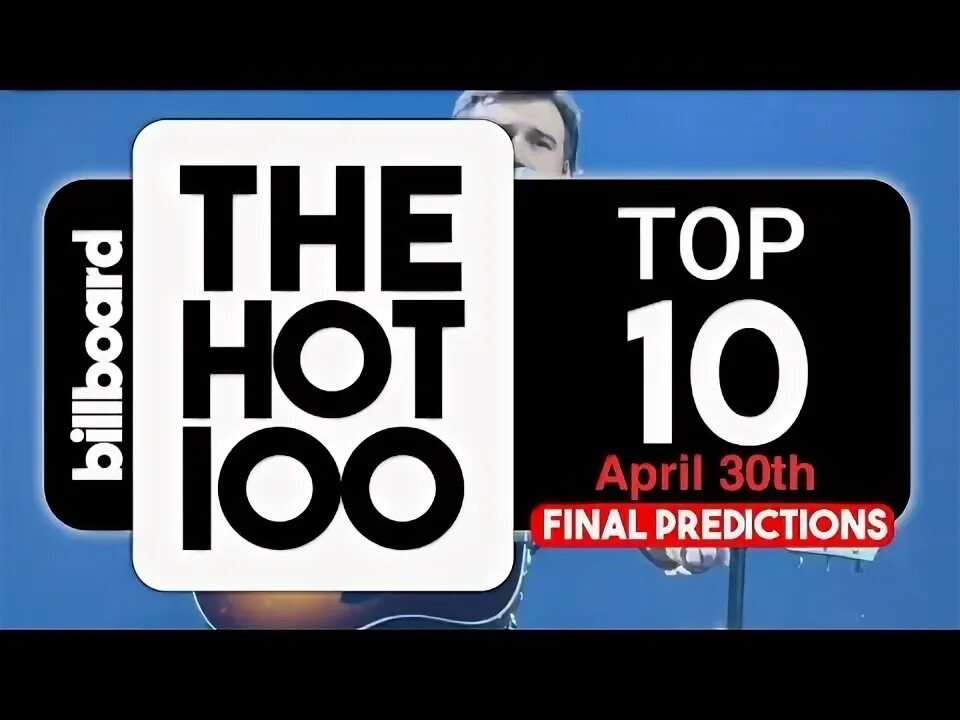 100 апрель