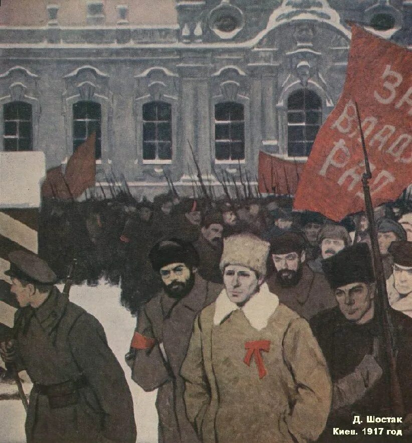 Эпоха 3 революций. Восстание Большевиков 1917. Красная гвардия 1917г. Красная гвардия 1917 год. Красная гвардия Большевиков.