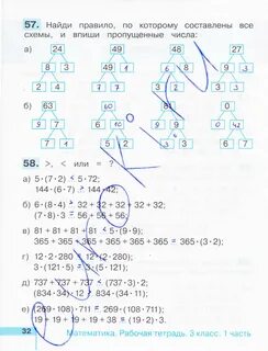 Стр 42 номер 1 3 класс
