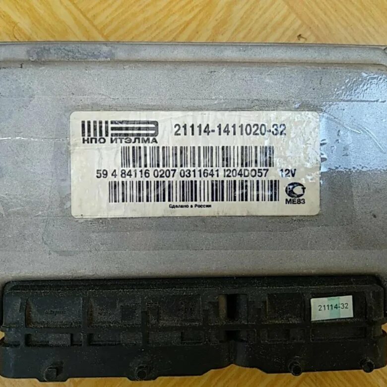 Какие мозги стоят на 2115. Блок эбу ваз 2115. мозги ваз 2115. v02.65.529 блок управления. коробка с блок эбу ваз 2115.