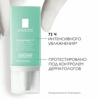Крем для обезвоженной